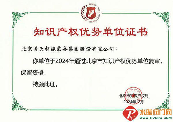 青鸟、台谊、及安盾、猎鹰、尼特、赋安、泰和安等发布最新动态(图21)