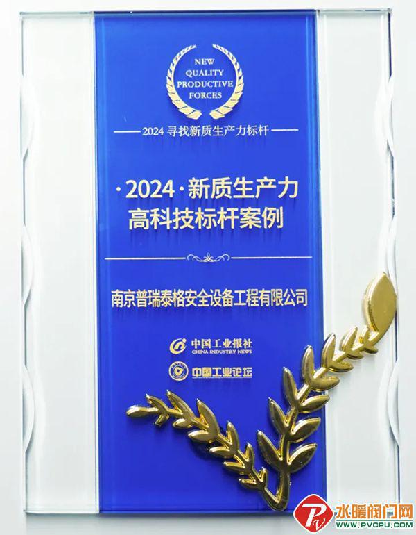 青鸟、台谊、及安盾、猎鹰、尼特、赋安、泰和安等发布最新动态(图25)