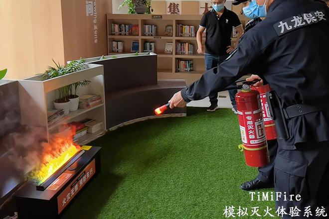 消防培训之灭火演练设备——TiMiFire模拟灭火系统(图2)