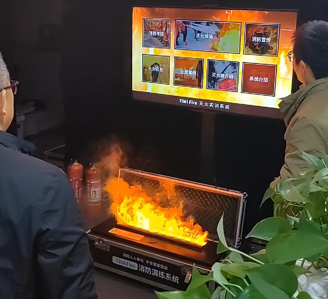 消防培训之灭火演练设备——TiMiFire模拟灭火系统(图4)