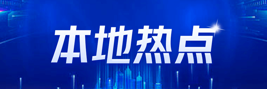 消防设计违规将被定期通报建筑安全再引关注(图1)