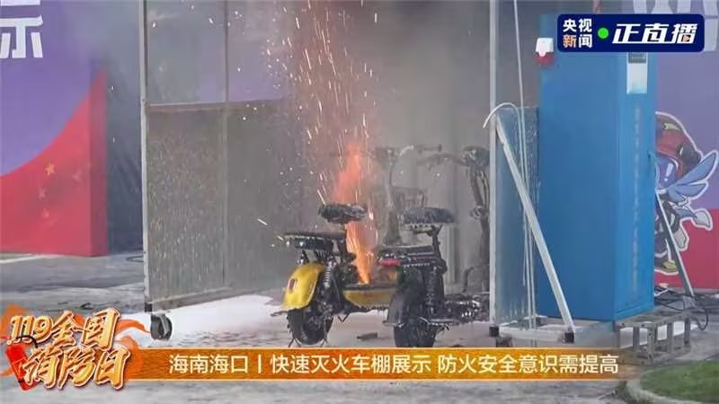 国富科技亮相海南消防宣传月示范演练(图2)