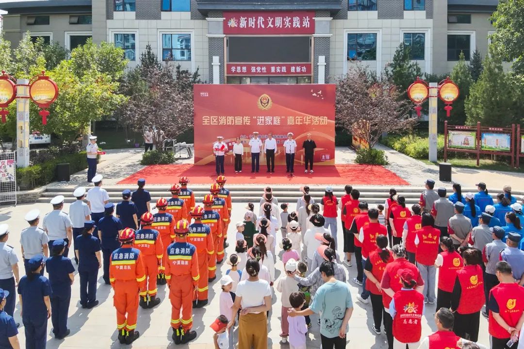 中国消防直播公开课2024回放入口(3月15日9时直播) - 长春本地宝(图1)