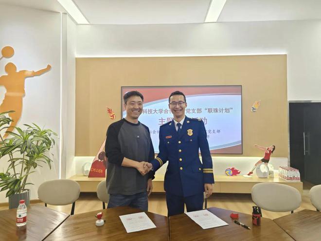 2024奋进华章 2025领航新程 科新消防年度征程回顾(图3)