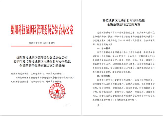 2024奋进华章 2025领航新程 科新消防年度征程回顾(图10)
