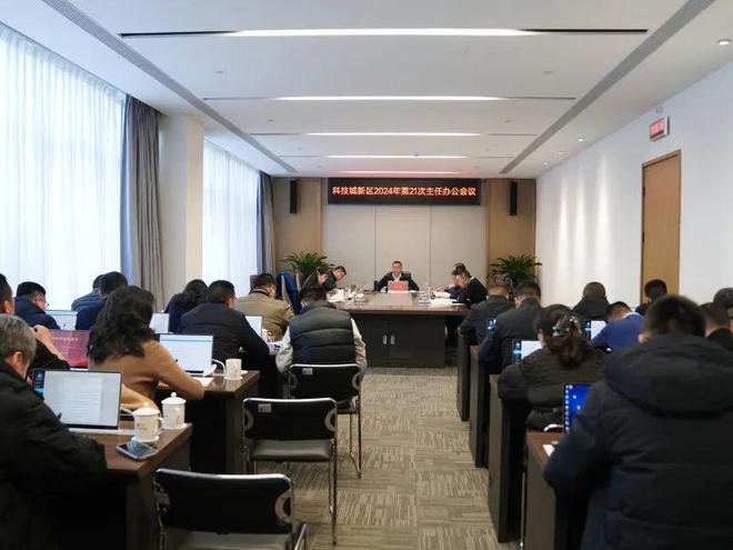 2024奋进华章 2025领航新程 科新消防年度征程回顾(图9)