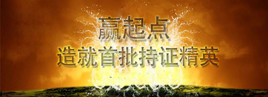 关于现场领取2024年度专业技术人员职业资格证书的通知(图1)