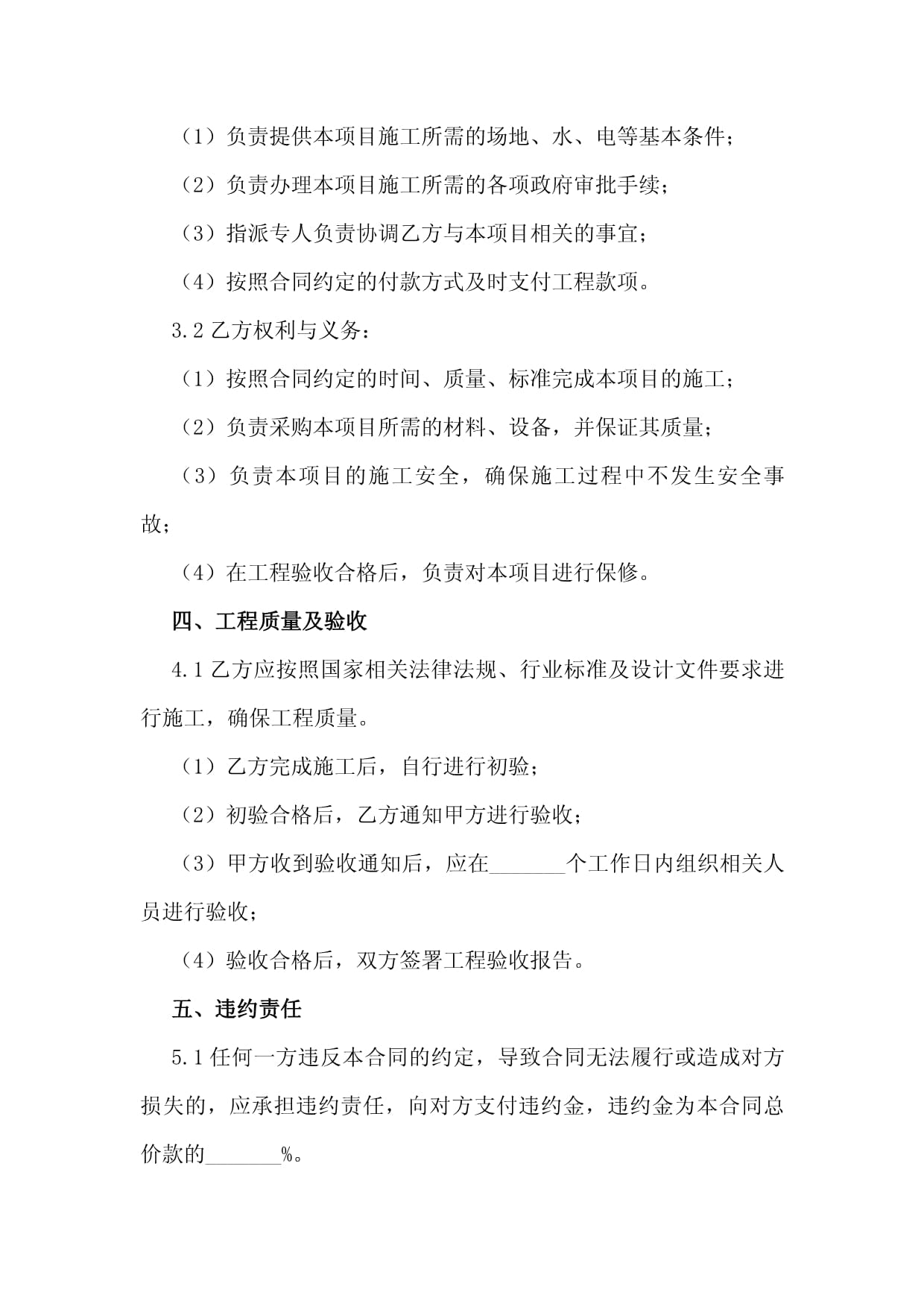 海量学习资料！新年变身消防知识达人→(图1)