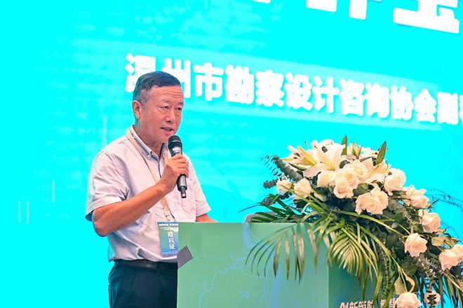 2024年温州市勘察设计咨询协会电气专委会学术年会顺利闭幕(图6)