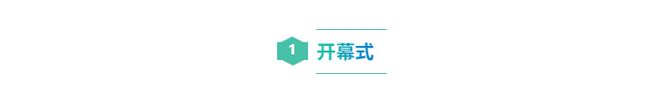 2024年温州市勘察设计咨询协会电气专委会学术年会顺利闭幕(图3)