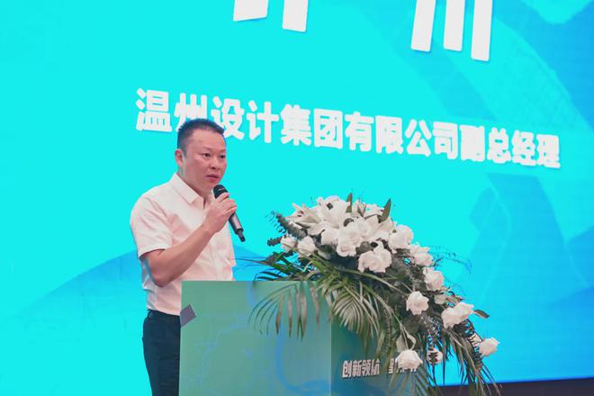2024年温州市勘察设计咨询协会电气专委会学术年会顺利闭幕(图8)