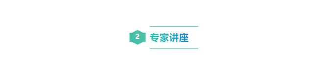 2024年温州市勘察设计咨询协会电气专委会学术年会顺利闭幕(图13)