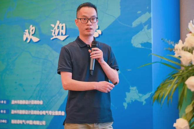 2024年温州市勘察设计咨询协会电气专委会学术年会顺利闭幕(图18)