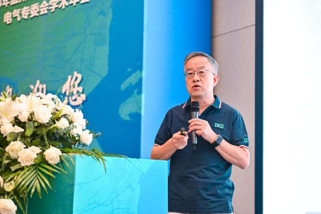2024年温州市勘察设计咨询协会电气专委会学术年会顺利闭幕(图14)