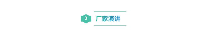 2024年温州市勘察设计咨询协会电气专委会学术年会顺利闭幕(图19)