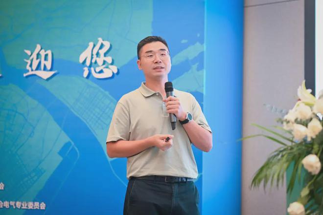 2024年温州市勘察设计咨询协会电气专委会学术年会顺利闭幕(图23)