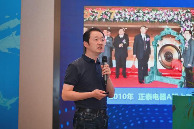 2024年温州市勘察设计咨询协会电气专委会学术年会顺利闭幕(图24)