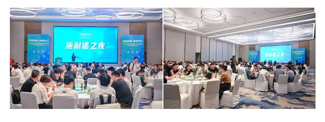 2024年温州市勘察设计咨询协会电气专委会学术年会顺利闭幕(图34)