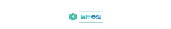 2024年温州市勘察设计咨询协会电气专委会学术年会顺利闭幕(图32)