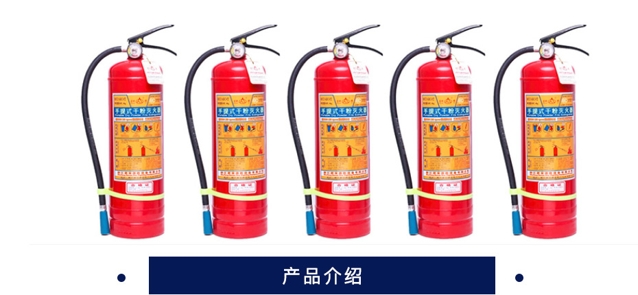 江苏信海消防新专利引领灭火器底圈加工革新助力安全设备发展(图1)