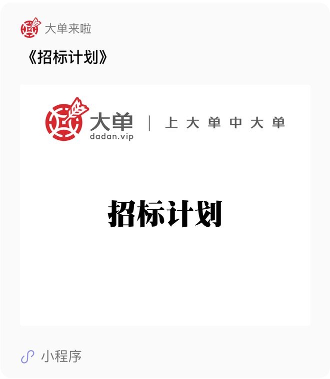 9 亿、算力大单：1100 P(图1)