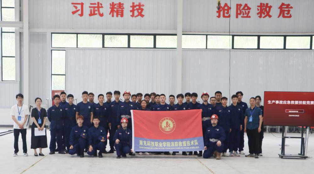 雄安新区2025年消防安全战略：必然与挑战(图1)