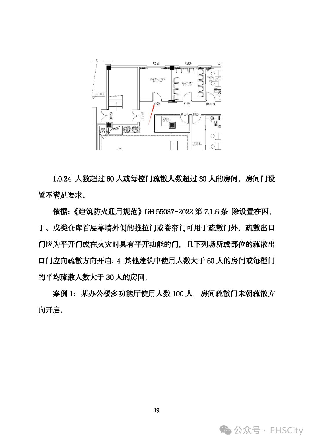 2024年度消防工程设计合作合同范本版B版docx(图1)