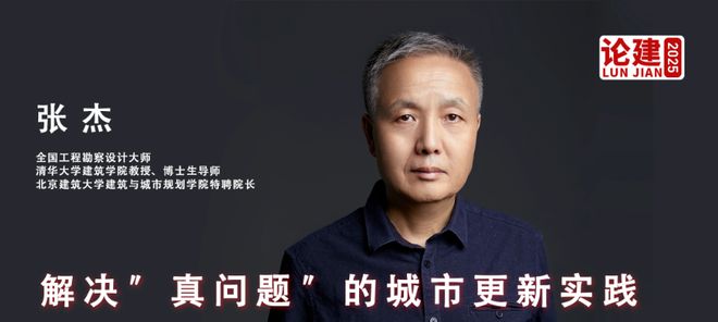 老旧厂区怎样改造？历史街区如何逆袭？来看解决真问题的城市更新实践(图1)