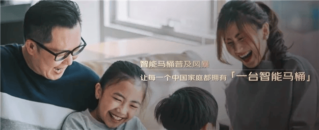 京东领航智能马桶3C认证品质革命加速卫浴行业升级(图5)
