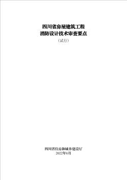 漳浦发放全市首张建设工程消防验收备案(告知)凭证(图1)