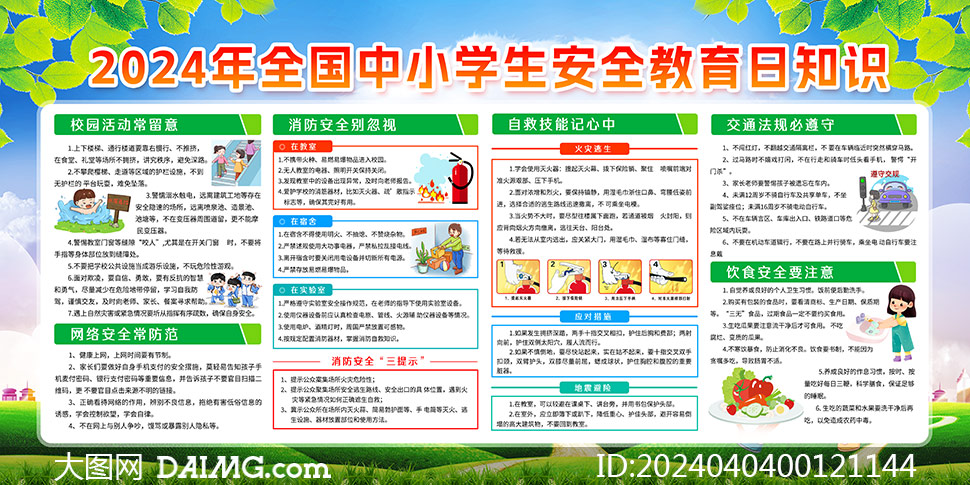 要求材料阻燃强化电池安全电动自行车新国标九月实施(图1)