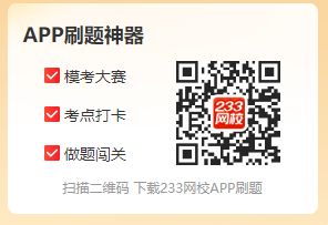2024一级消防工程师证怎么考(图2)