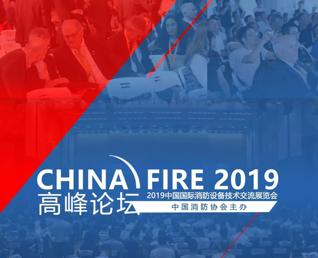 2025第五届国际工程建设供应链博览会(图1)