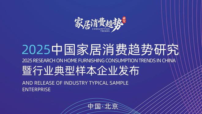 实力领航再登榜首！恒洁稳居“中国智能马桶排行榜”第一(图1)