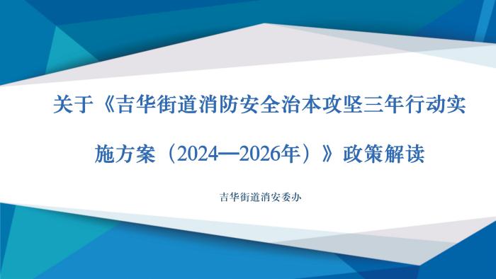 国家消防救援局：鼓励社会各界提供消防产品制假、售假、用假违法犯罪线索(图1)