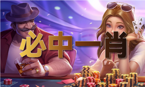 澳门网络直播网站下载V(图1)