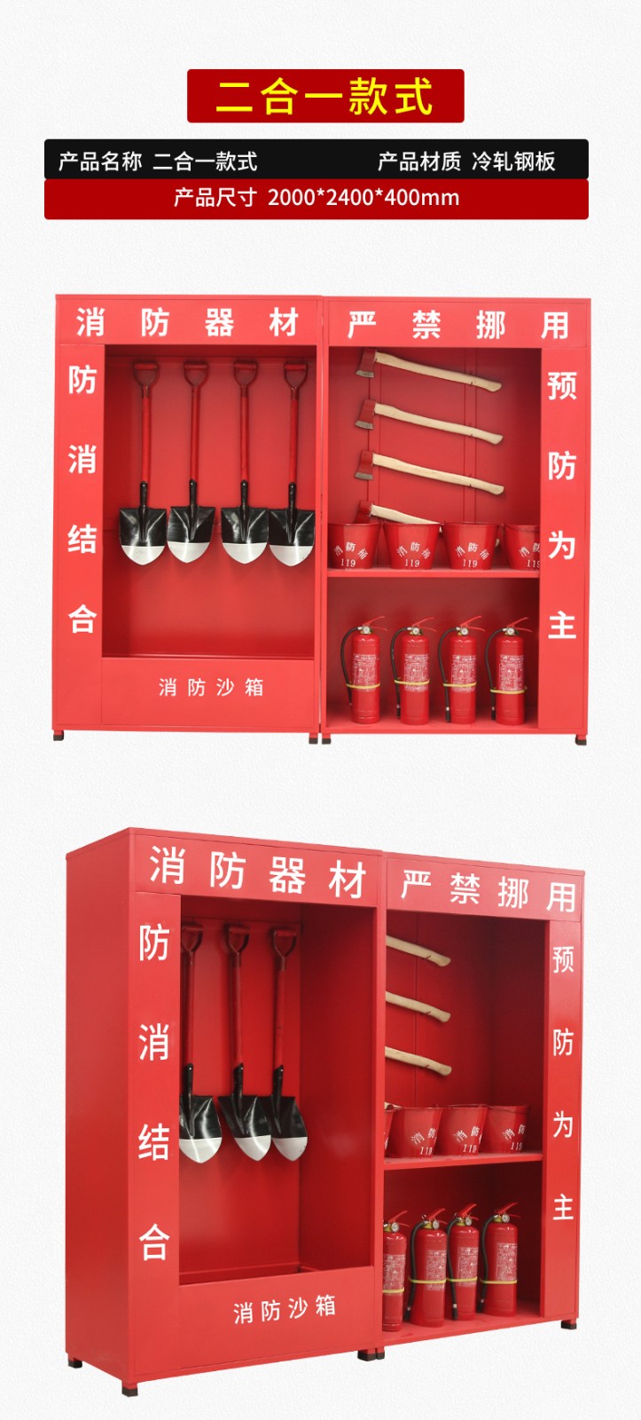 消防安全进校园 上好“开学第一课”(图1)