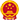 备考攻略：掌握2024年消防工程师考试关键信息(图1)