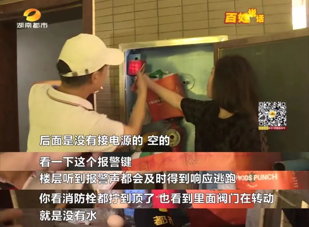 【采购意向】三亚市消防救援支队2024年度消防装备采购项目(图1)