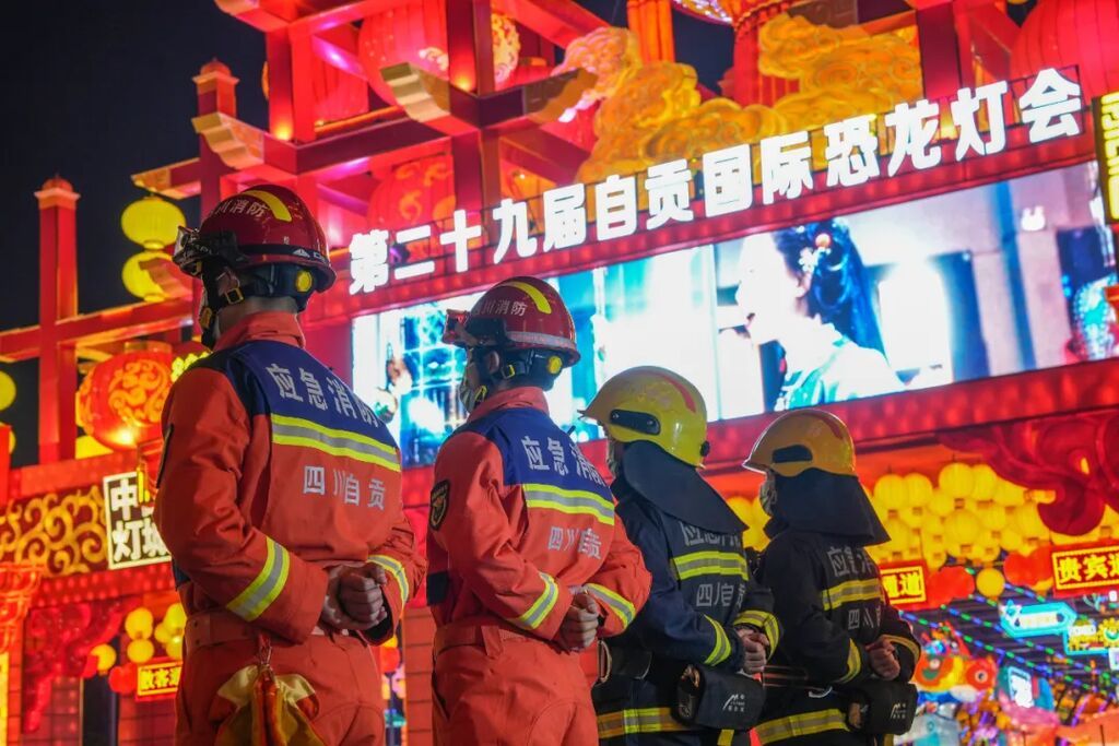 中国智慧消防行业现状深度分析与未来投资研究报告（2024-2031年）(图1)