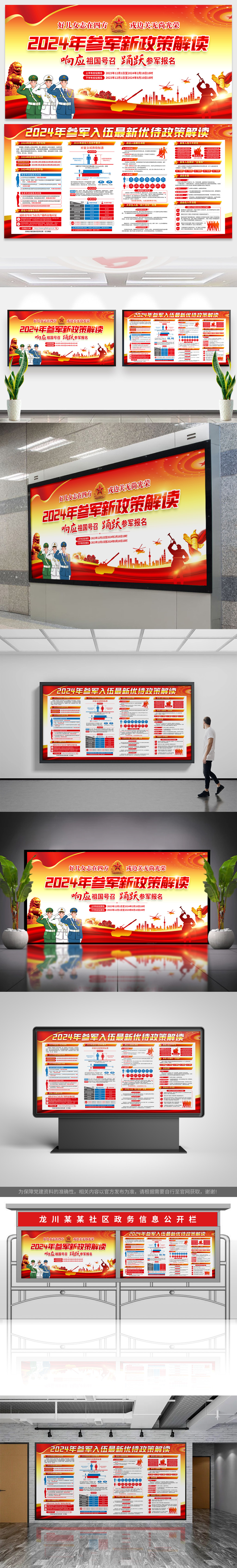 为法治湖南建设注入新活力-2024年湖南司法行政工作亮点回眸(图1)