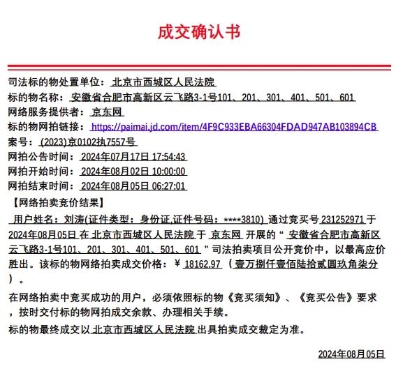 消防新规5月落地 监管检查“无事不扰”(图1)