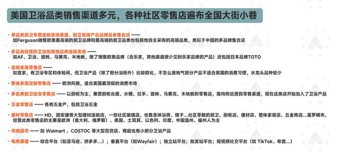 两年暴走欧美扒开“出海真相”这些“玄机”会让老板连夜改战略丨林津演讲录(图12)