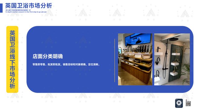 两年暴走欧美扒开“出海真相”这些“玄机”会让老板连夜改战略丨林津演讲录(图13)