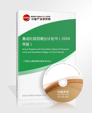 2024年智能马桶行业产业链结构及供需分析(图4)