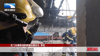 擎旗领航聚力量 砥砺奋进新征程一一湖北消防2024年工作综述(图11)