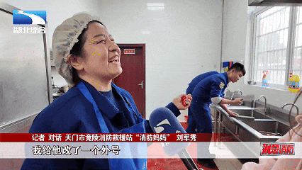 擎旗领航聚力量 砥砺奋进新征程一一湖北消防2024年工作综述(图15)