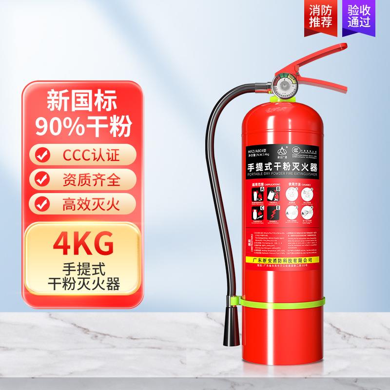 陕西省市场监督管理局关于2024年第五批产品质量监督抽查情况的通告(图1)