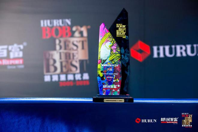 为什么科技卫浴正在成为高净值人群的隐形刚需？(图1)