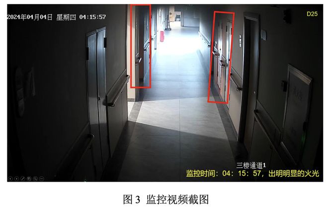 违法违规实施二次装修工程东莞康怡护理院被罚184万元(图2)